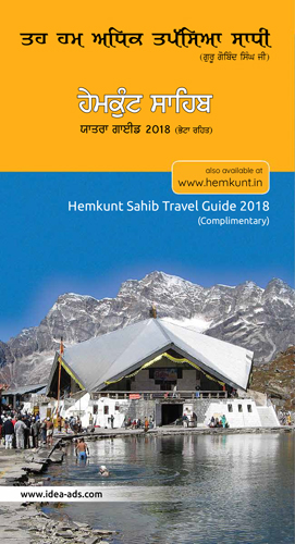 Hemkund Sahib Yatra Travel Guides